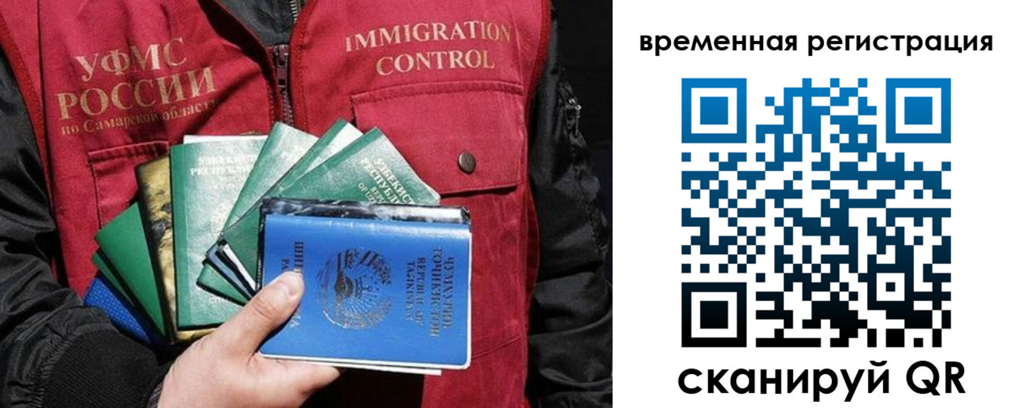 где прописаться в Топках