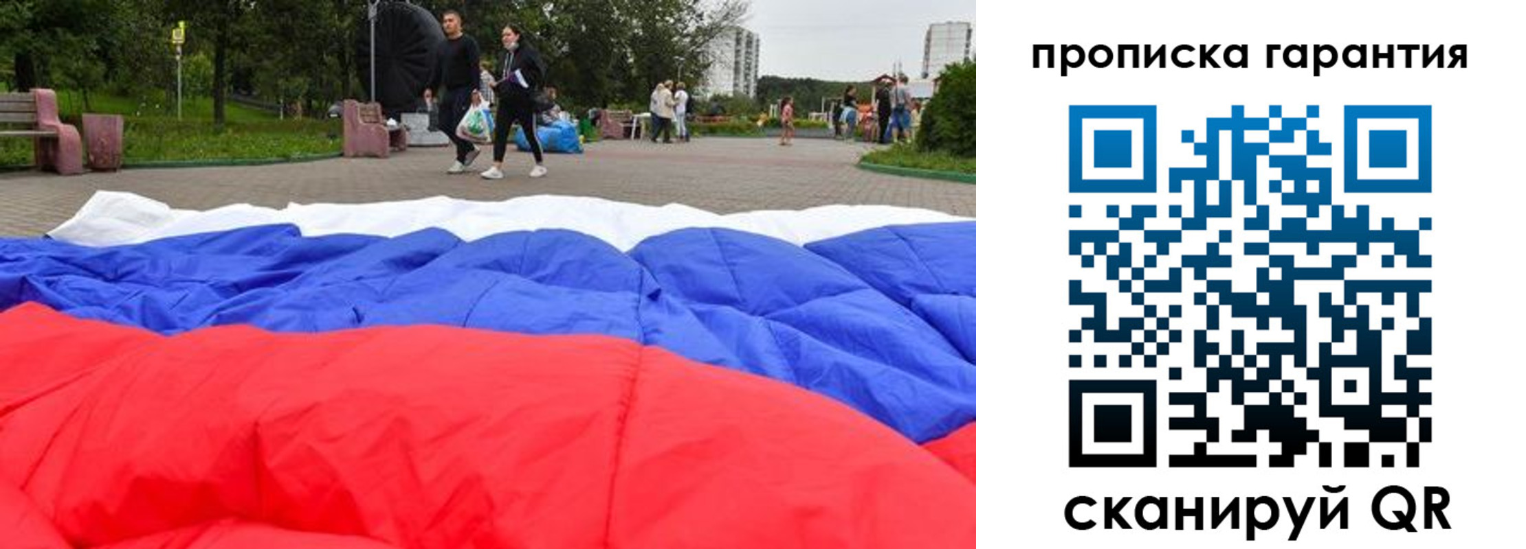 форма 3 в Топках